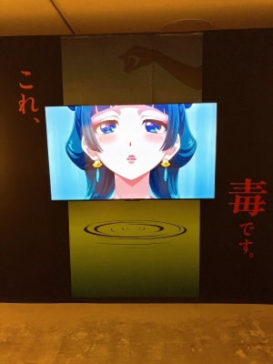 REKI(レキ) 本日8/5
