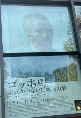 AKITO(アキト) 昨日ゴッホ展に行ってきました🎨