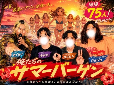 JOJO(ｼﾞｮｼﾞｮ) 🌴同接75人。ありがとう☀️🌴