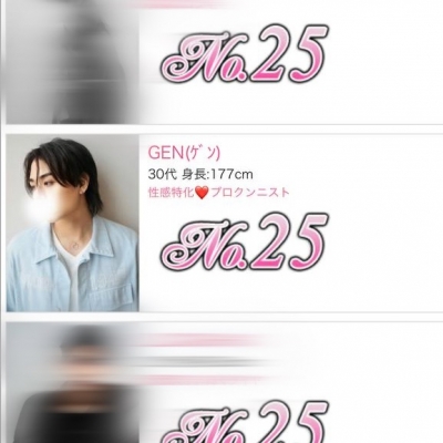 GEN(ｹﾞﾝ) 10ヶ月続けてやっと届いた結果