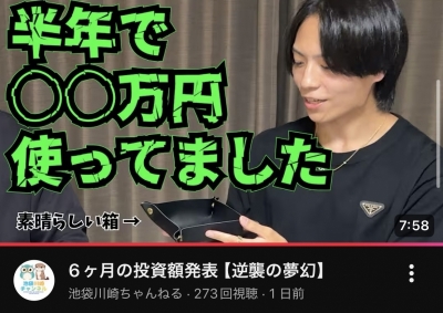 MUGEN(ムゲン) 【逆襲の夢幻】 「ホスピタリティ」と「口コミ」