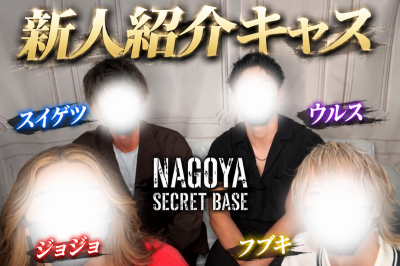 JOJO(ｼﾞｮｼﾞｮ) 新人キャス！見てくれた？