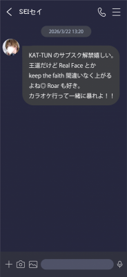 SEI(ｾｲ) 〚 おたく歓喜〛