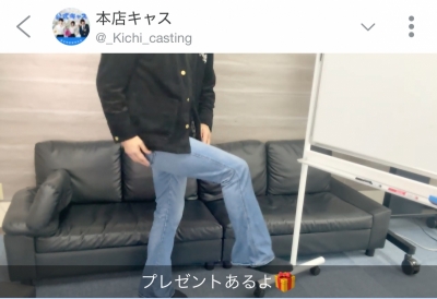 AIRI(ｱｲﾘ) 公式キャス