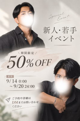 KAITO(ｶｲﾄ) 新人・若手イベントなり！！