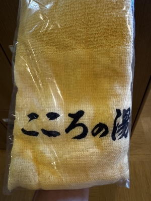 YUU(ﾕｳ) 沼