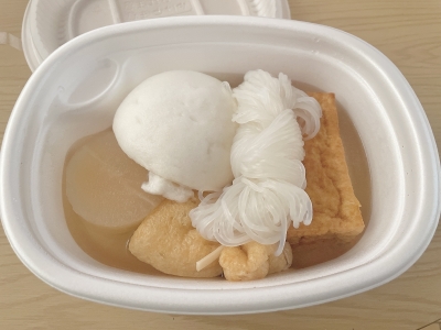 JOE(ジョー) おでんの思い出