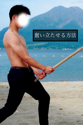YOKKUN(ヨックン) エンジンのかけ方