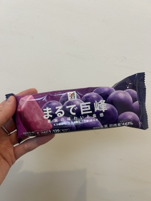 KONOSUKE(ｺｳﾉｽｹ) まじで巨◯