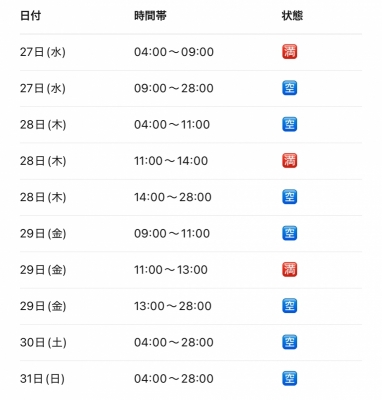 UTA(ｳﾀ) またまたXが凍結しました！！😭
