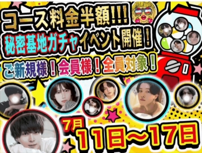 AIRI(ｱｲﾘ) 本来の自分