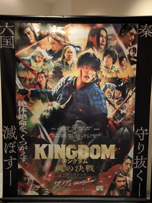 SHINYA(ｼﾝﾔ) キングダム！！