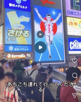 HIRO（ヒロ） 道頓堀ぃ