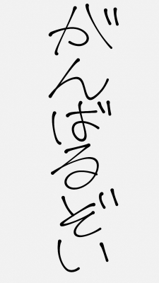 RYUKA(リュカ) 写メ日記くん、おはよう