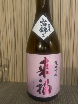 RYUHEI(ﾘｭｳﾍｲ) 最近のブーム