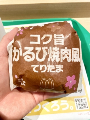 RYUKA(ﾘｭｶ) 盛れ！てりたまーレ💃