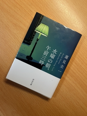 NINA(ニイナ) 酷評