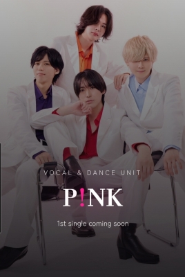 TORI(ﾄｵﾘ) 【P!NK】とは…