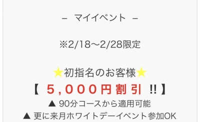 HARUMA(ハルマ) 明日まで🙌