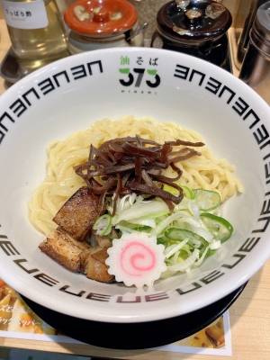 REKI(レキ) 本日4/9