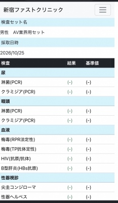 SHIRASH(シラス) きれいな身体です。