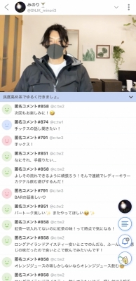 MINORI(ミノリ) みんな手ックス好きすぎ