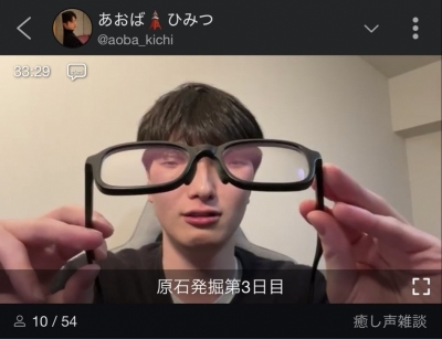 AOBA(アオバ) 原石頑張ってます