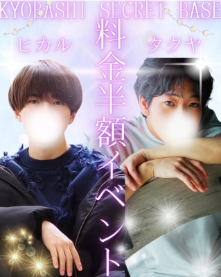 TAKUYA(ﾀｸﾔ) ～出勤情報〜