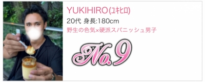 YUKIHIRO(ﾕｷﾋﾛ) 感謝です！