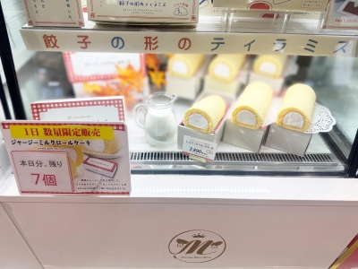 TAKAYA（ﾀｶﾔ） 本物