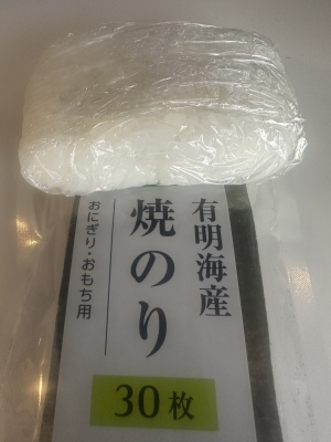 AIRI(ｱｲﾘ) ご飯があまった