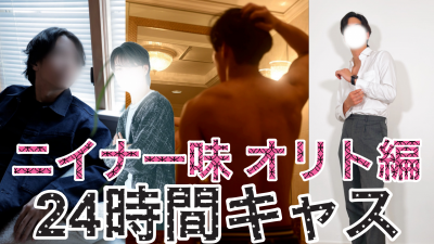 REN（ﾚﾝ） 復活？