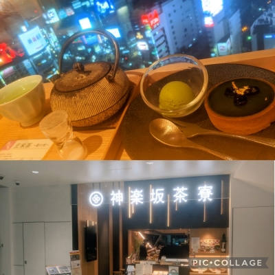 KONOSUKE(ｺｳﾉｽｹ) 渋谷の夜デートはここ行こ✨