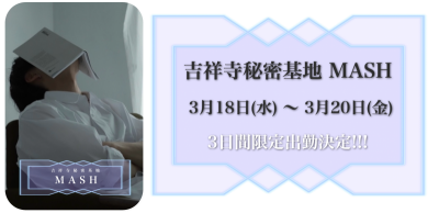 BOSS(ﾎﾞｽ) (^ට ‧̫ ට^)੭