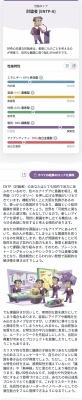 NICO(ﾆｺ) やり尽くされたMBTIをあえてやる