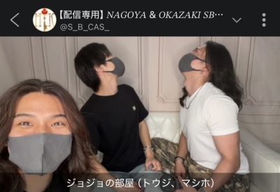 JOJO(ｼﾞｮｼﾞｮ) ご視聴ありがとうございました！
