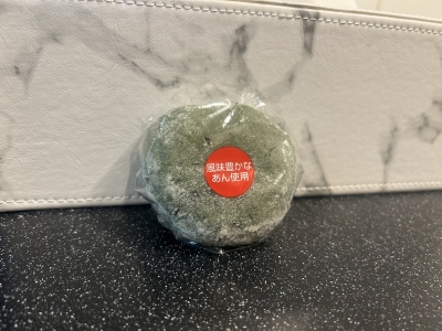 KONOSUKE(ｺｳﾉｽｹ) 草大福が食べられたそうにこっちを見ている