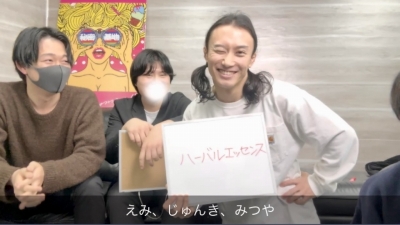 MITSUYA(ﾐﾂﾔ) きなこさん公式キャス