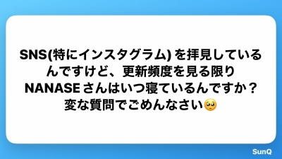 NANASE(ﾅﾅｾ) 寝てない疑惑‼️