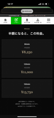 SAKUYA(ｻｸﾔ) 本日出勤です！