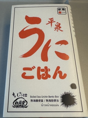 RURITO(ﾙﾘﾄ) 大阪戻り、13日~出勤します。