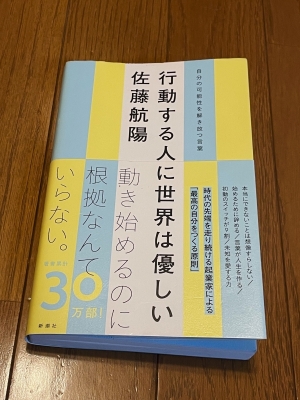 RINTAROU(ﾘﾝﾀﾛｳ) 行動あるのみ‼️