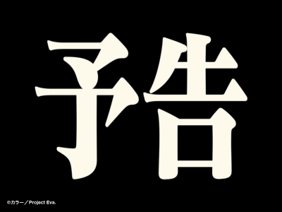SOU（ｿｳ） おはよう！