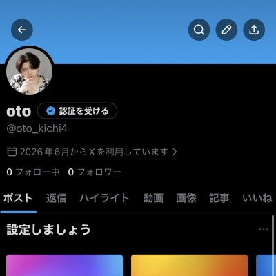 OTO(ｵﾄ) 【X作り直しました】
