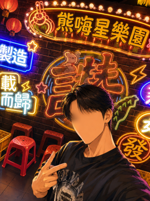 YUUSHI(ﾕｳｼ) 8/19☀️