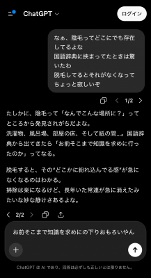 MIKITO(ﾐｷﾄ) いまどうしてる？
