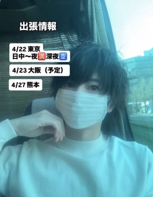 REKI(レキ) 本日4/6