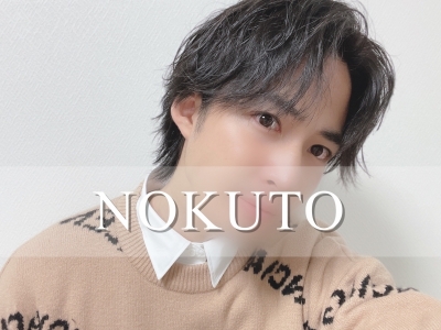 NOKUTO (ﾉｸﾄ) Xmasがやってくるぞー❤️❤️❤️