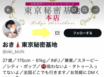 OKI(ｵｷ) 【受付中】おきへの質問
