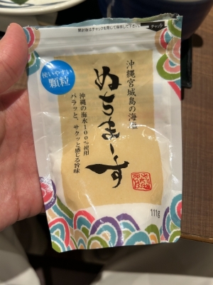 KONOSUKE(ｺｳﾉｽｹ) 味が薄い時は塩対応